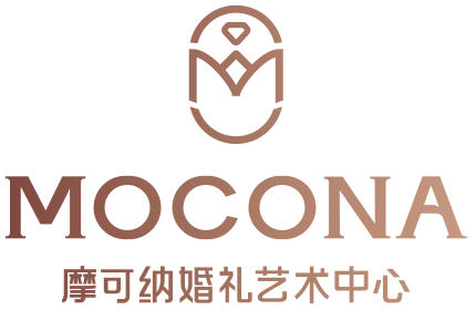 酒店婚宴价格_一站式婚礼服务-上海摩可纳婚礼服务