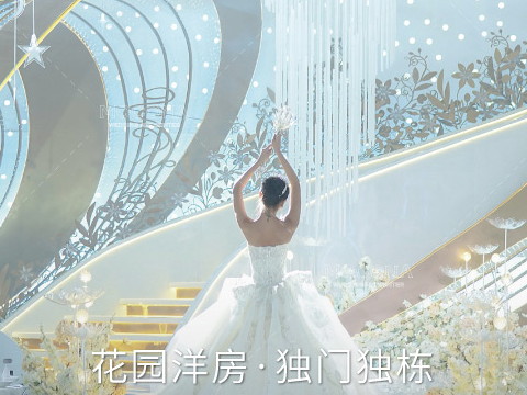 如何进行婚宴酒店预定？