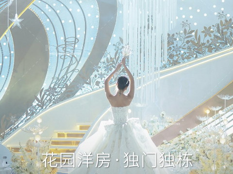 挑选上海婚礼酒店要考虑哪些问题？